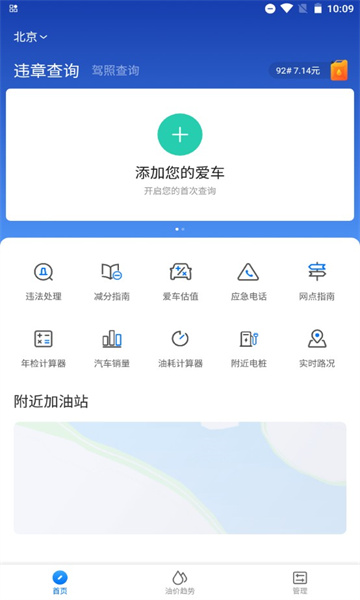 123��Υ�³�����ѯƽ̨