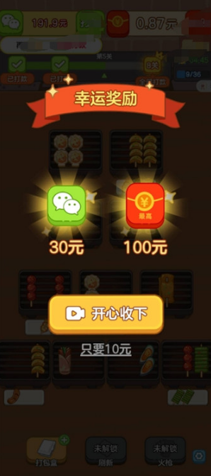 �����������������°�