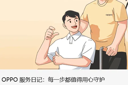 OPPO������Ϣ������(OPPO���뱾����)