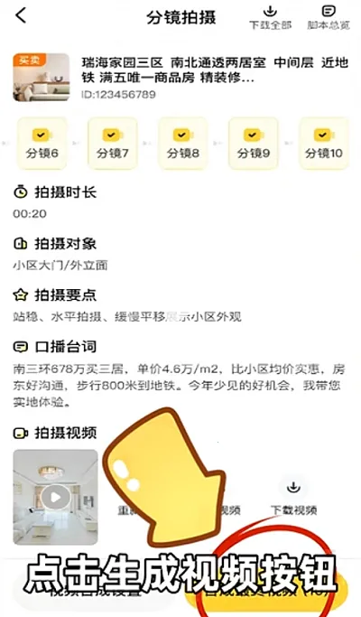 ���������ֻ����ͼ2