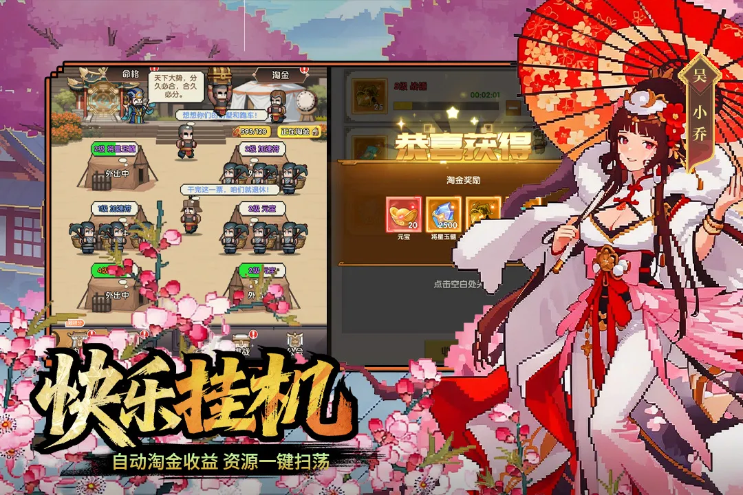 ��ҫս����Ѱ��ͼ0