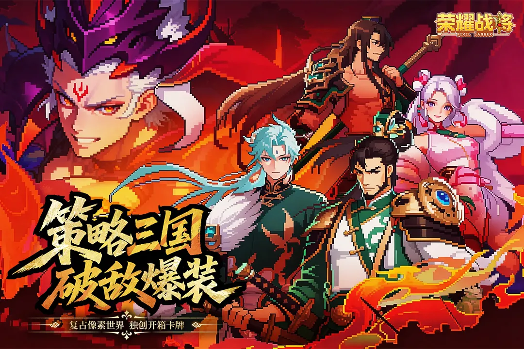 ��ҫս����Ѱ��ͼ2