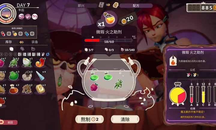 ħҩ����ѧ���ص�ħ��ҩˮ�̵��ֻ����ͼ1