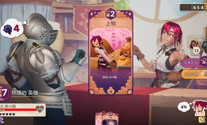 ħҩ����ѧ���ص�ħ��ҩˮ�̵��ֻ����ͼ2