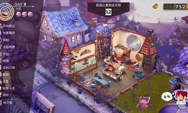 ħҩ����ѧ���ص�ħ��ҩˮ�̵��ֻ����ͼ3