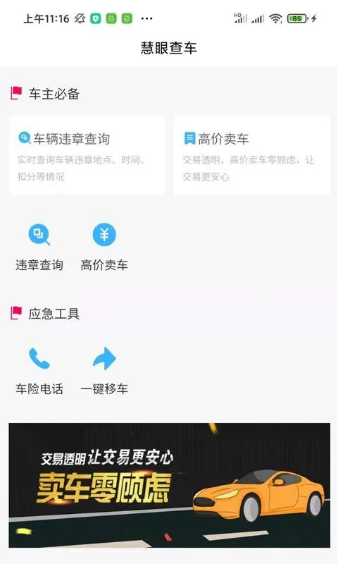 ���������ֻ���