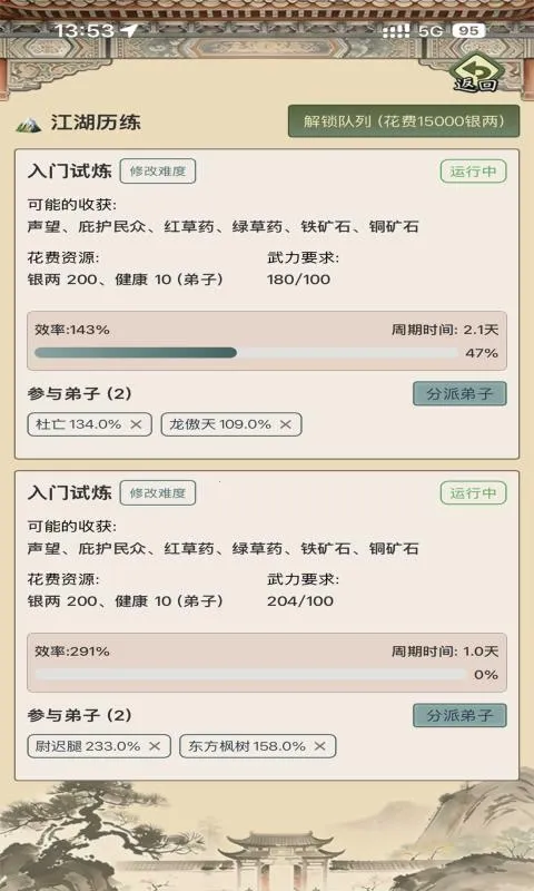 ��������ģ�����ֻ����ͼ2