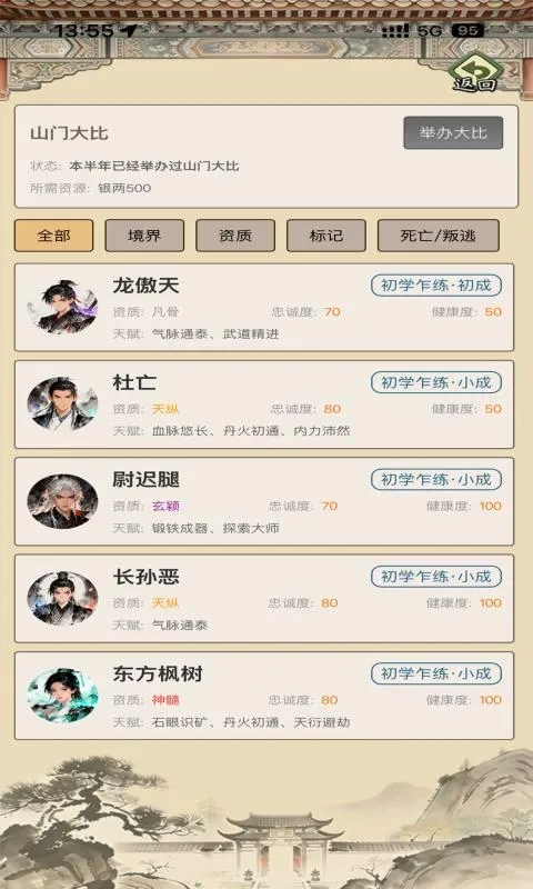 ��������ģ�����ֻ����ͼ3