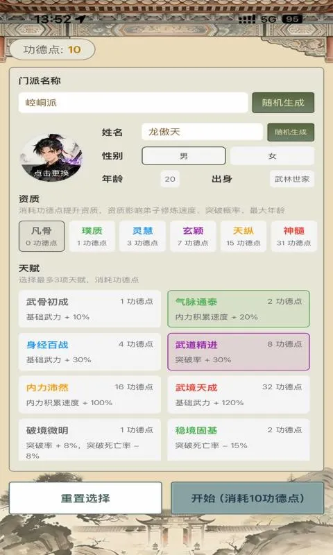 ��������ģ�����ֻ����ͼ1