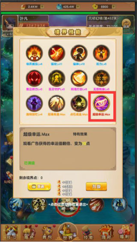 �ҵ��������簲׿���°�