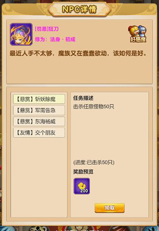 �ҵ��������簲׿���°�