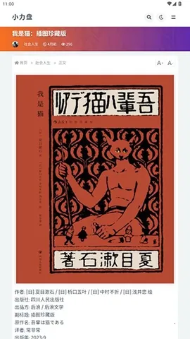 С���������ٷ����°��ͼ3