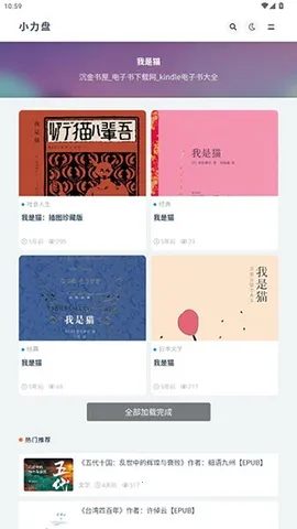 С���������ٷ����°��ͼ2