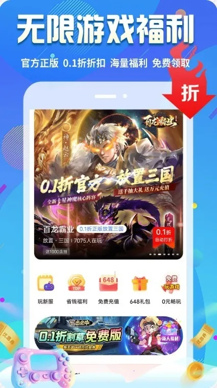 ������Ϸ�������ͼ1