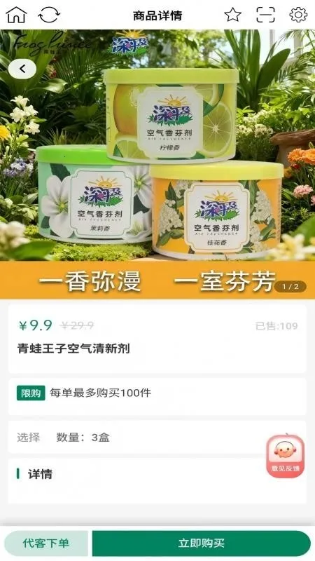 社区小铺2026最新版截图1