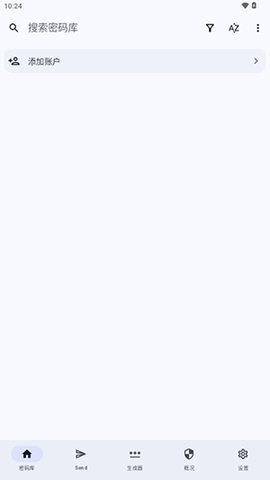 Keyguard安卓最新版截图0