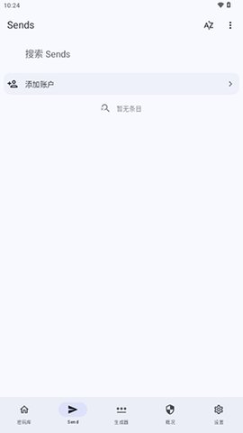 Keyguard安卓最新版截图3