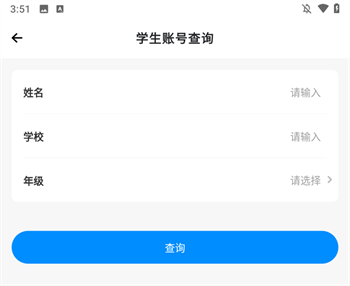 育才云朵朵 育才云朵朵
