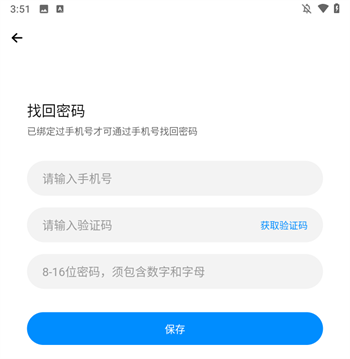 育才云朵朵 育才云朵朵