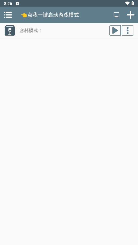 ��Ϸ���Խ�ͼ3