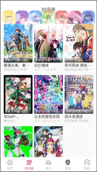 girigirilove�����������°汾��ͼ0