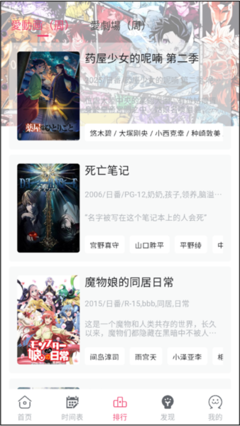 girigirilove�����������°汾��ͼ2