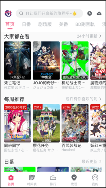 girigirilove�����������°汾��ͼ1