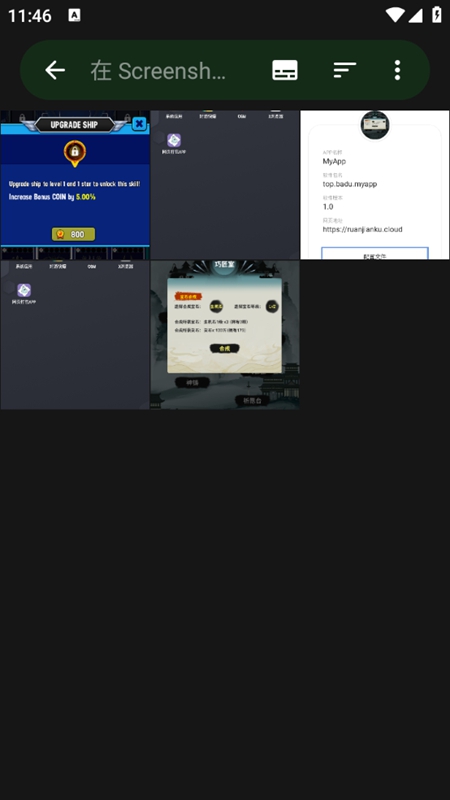 fossify图库安装包截图2