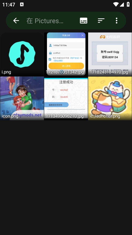 fossify图库安装包截图1