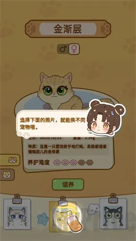 云爪星app官方最新版 云爪星app官方最新版