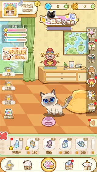 云爪星app官方最新版 云爪星app官方最新版