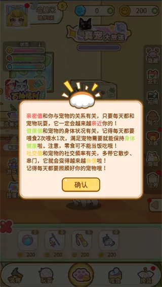 云爪星app官方最新版 云爪星app官方最新版