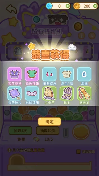 云爪星app官方最新版 云爪星app官方最新版