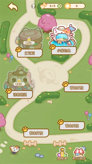 云爪星app官方最新版 云爪星app官方最新版