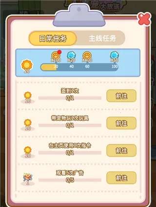 云爪星app官方最新版 云爪星app官方最新版