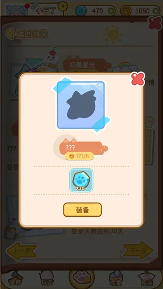 云爪星app官方最新版 云爪星app官方最新版