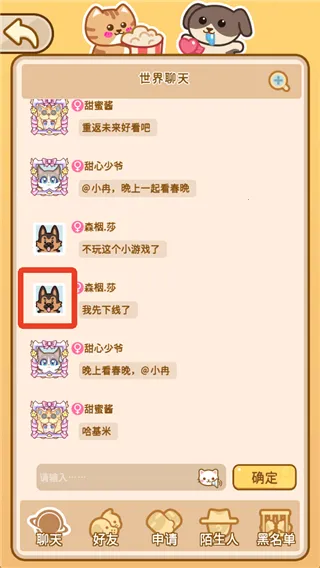 云爪星app官方最新版 云爪星app官方最新版