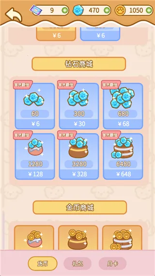 云爪星app官方最新版 云爪星app官方最新版