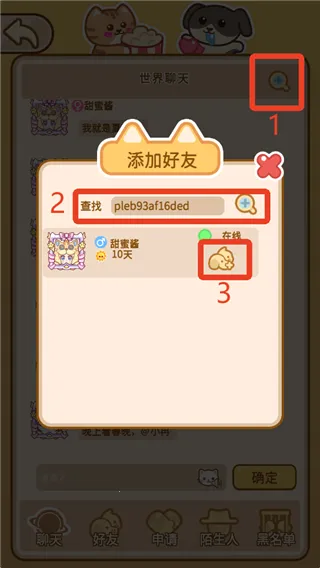 云爪星app官方最新版 云爪星app官方最新版