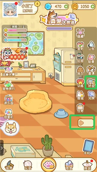 云爪星app官方最新版 云爪星app官方最新版