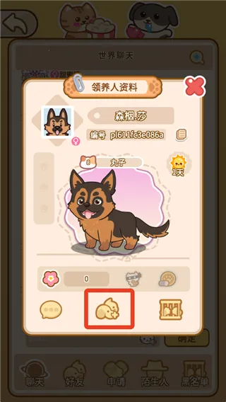 云爪星app官方最新版 云爪星app官方最新版