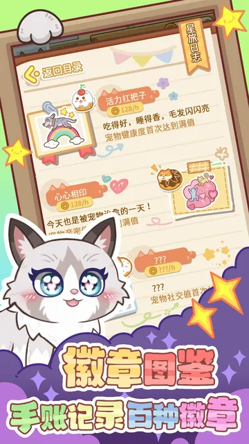 云爪星app官方最新版 云爪星app官方最新版