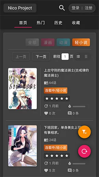 Nico��С˵�����ֻ���