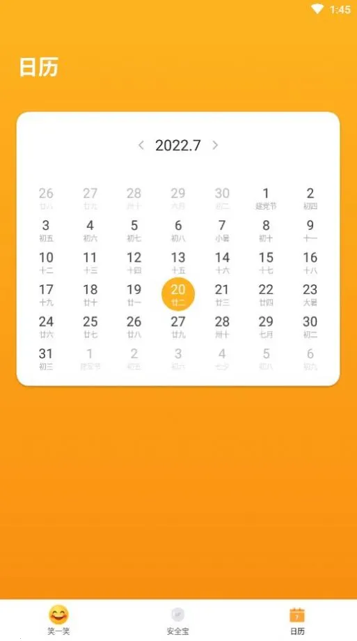 �˿��Ķ���ʦ�ٷ����°��ͼ1