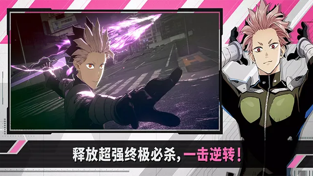 怪兽8号游戏手机版截图3