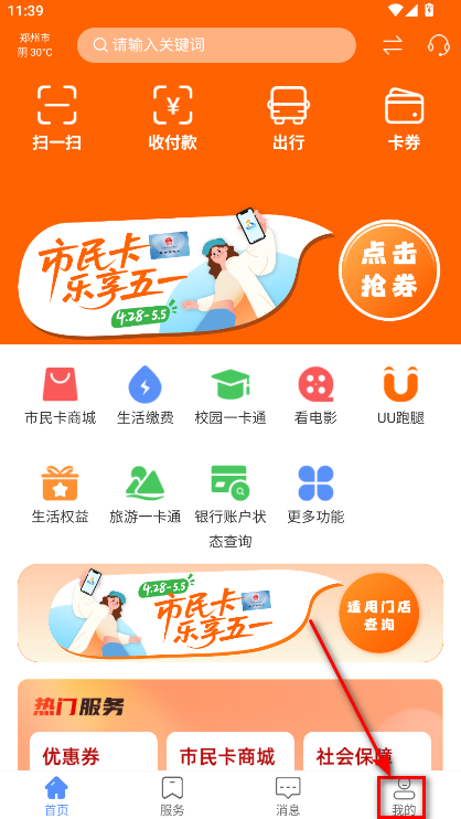 ֣������app���°汾