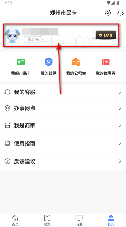 ֣������app���°汾