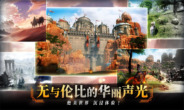 Traha天选者国际服 Traha天选者国际服