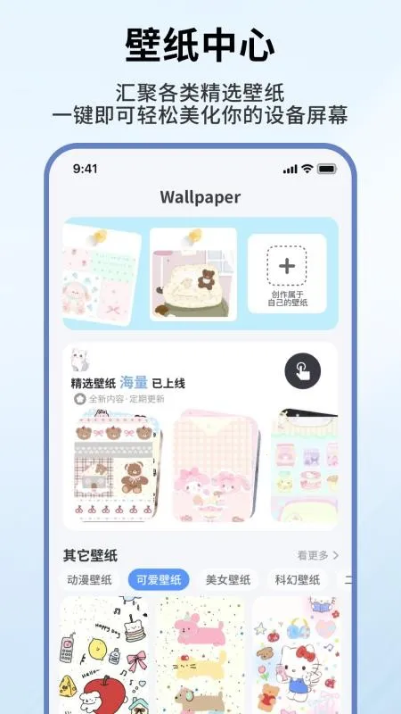 �˼�С���app��ͼ0