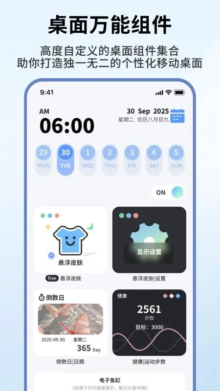 �˼�С���app��ͼ2